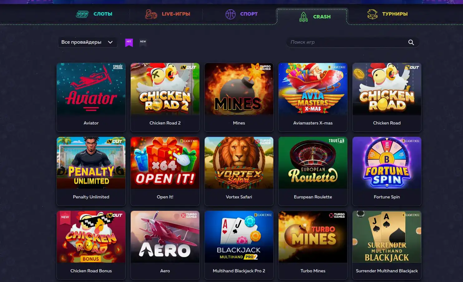 Турнир Monro casino